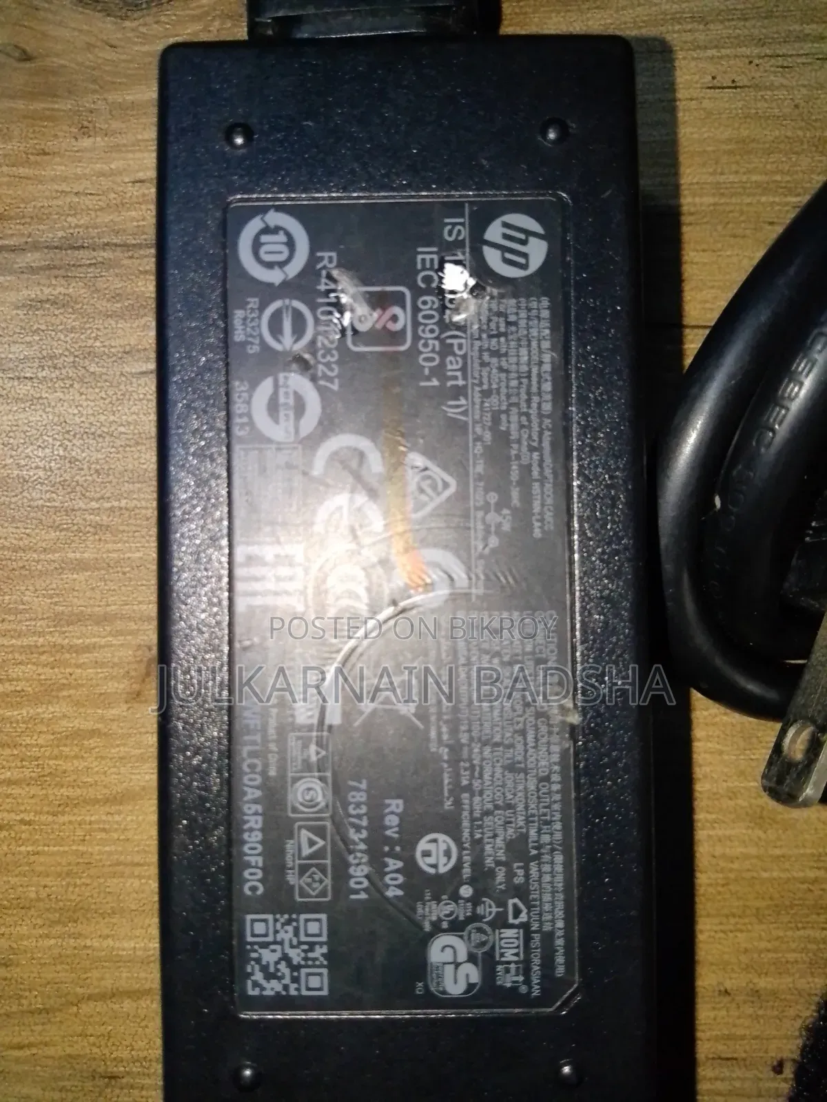 HP Laptop Charger