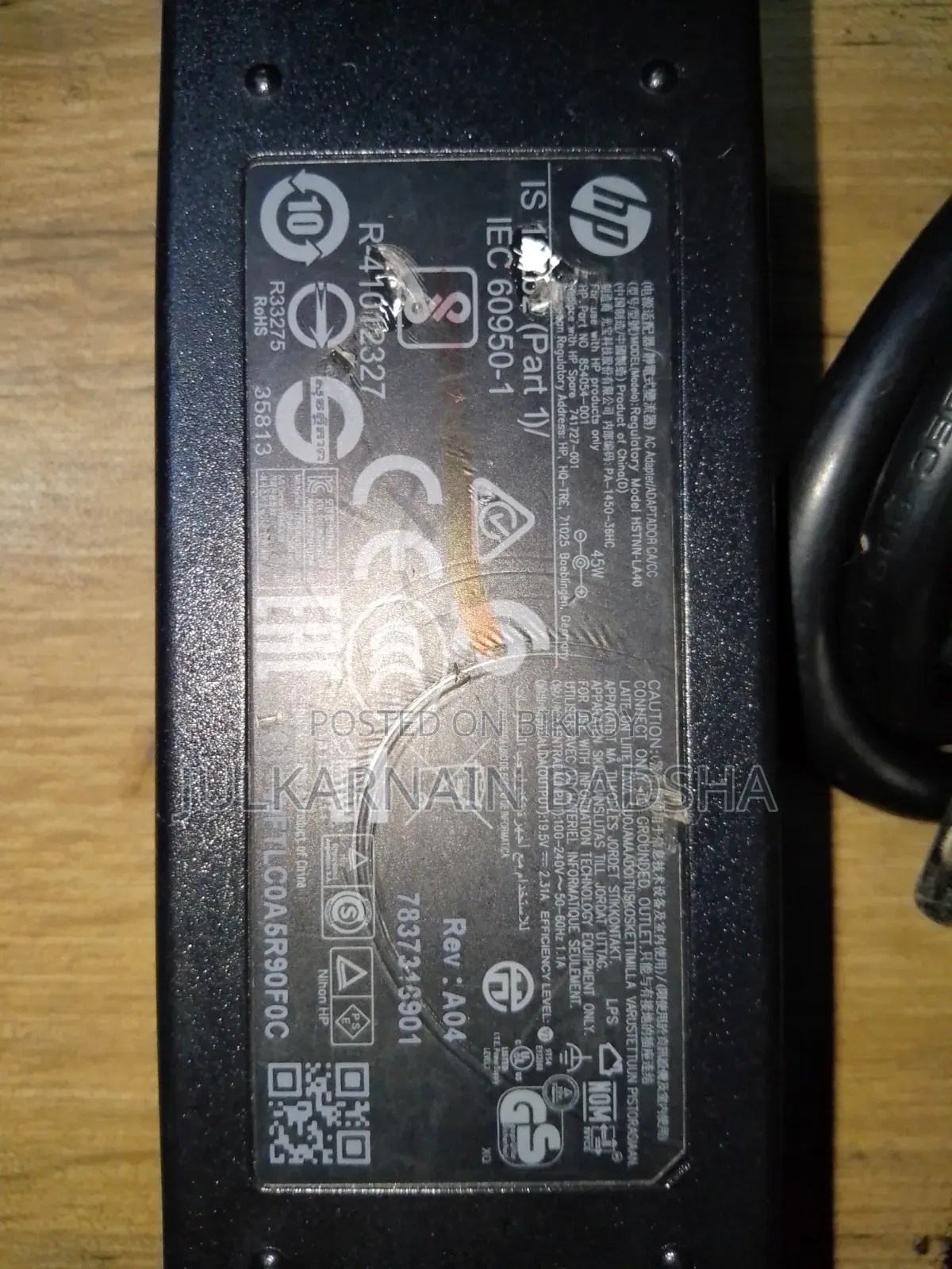 HP Laptop Charger