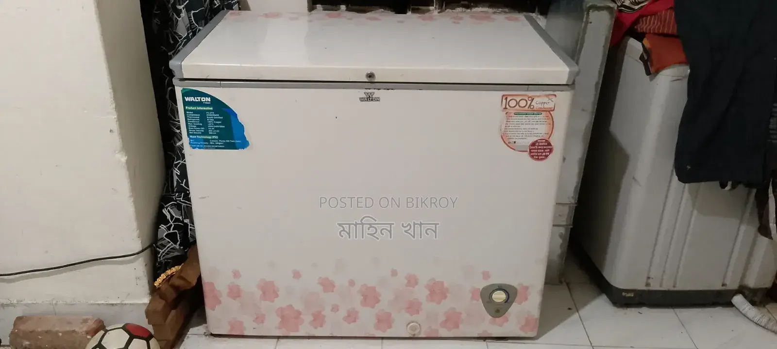 ডিপ ফ্রিজ বিক্রি হবে Dip Fridge Sell