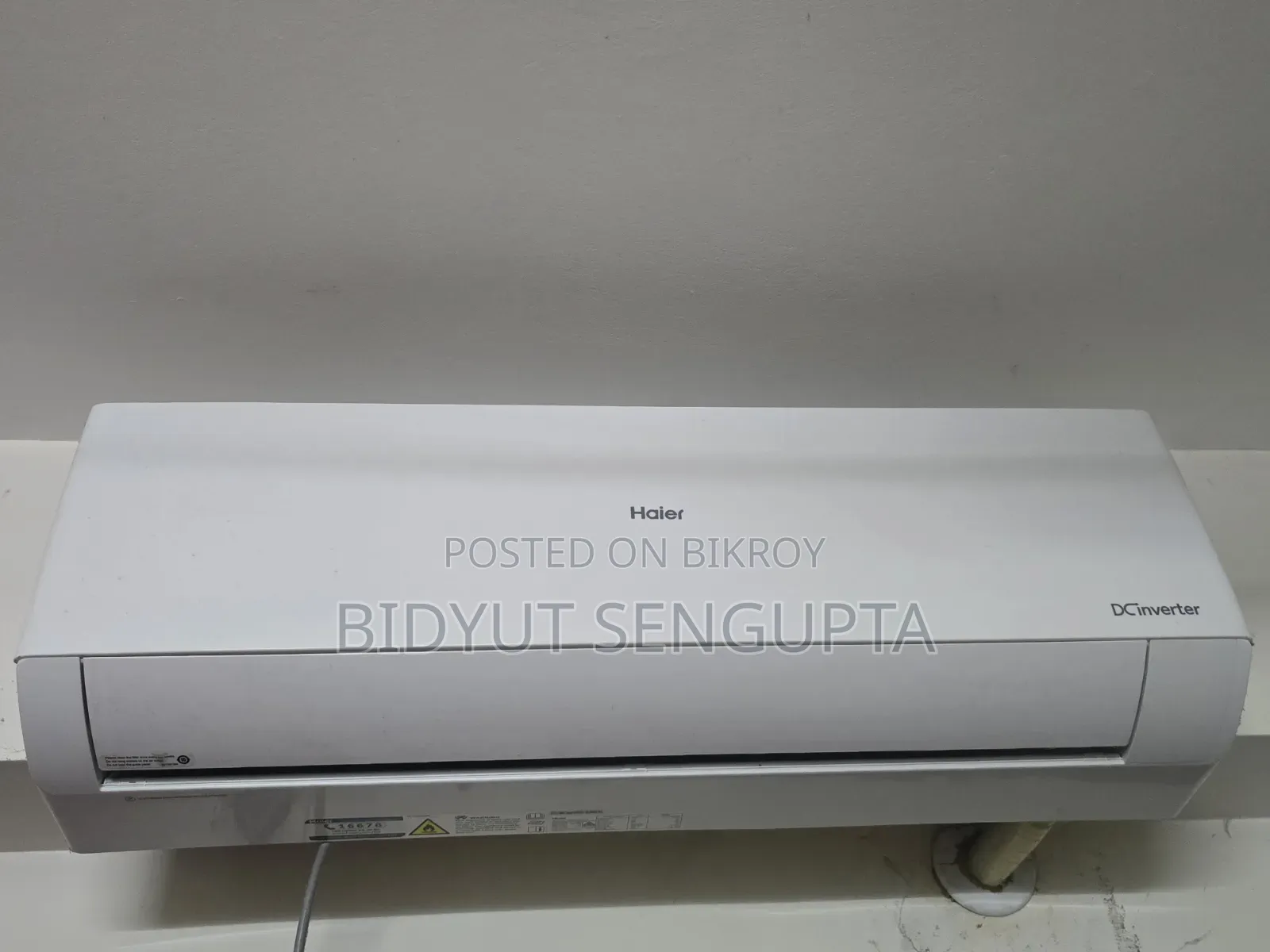 হেয়ার এসি ১.৫ টন