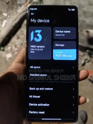 শাওমি সিভি ১এস ১২৮ জিবি সিলভার