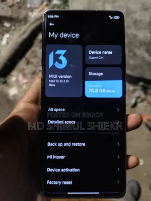 শাওমি সিভি ১এস ১২৮ জিবি সিলভার