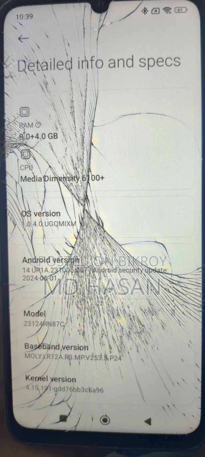 রিয়েলমি ২৫৬ জিবি