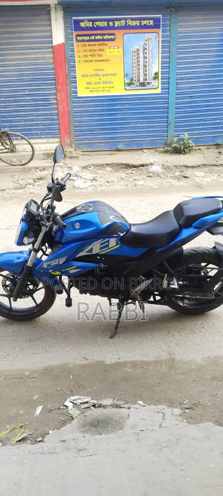 সুজুকি বাইক ২০২১ নীল