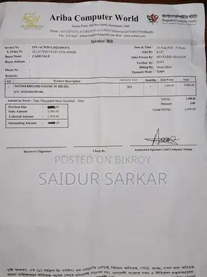 ডেস্কটপ কম্পিউটার ৪ জিবি র‍্যাম ইন্টেল কোর আই৩ ১২৮ জিবি এসএসডি