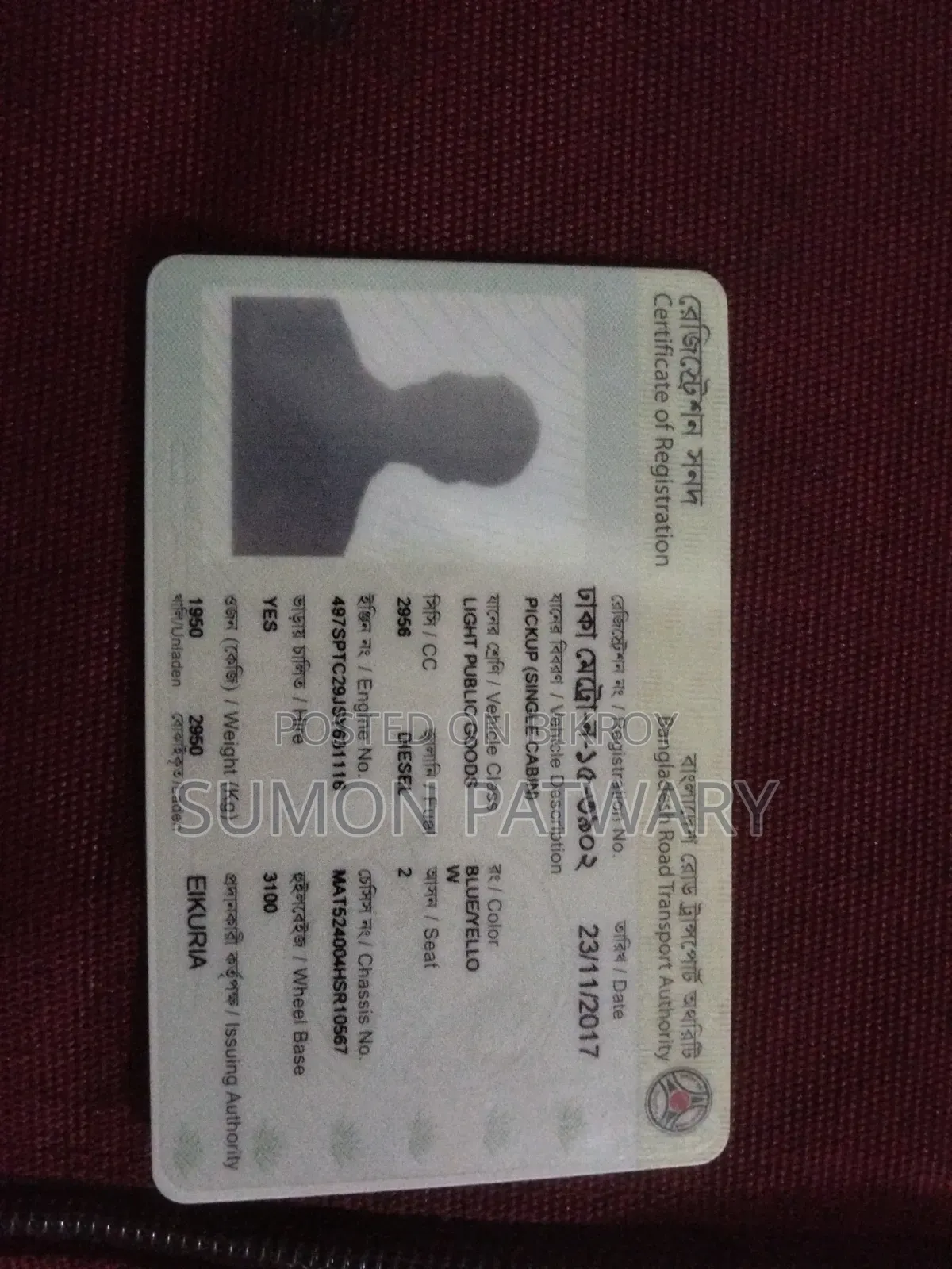 Pickup Tata Genuine. Model 2017