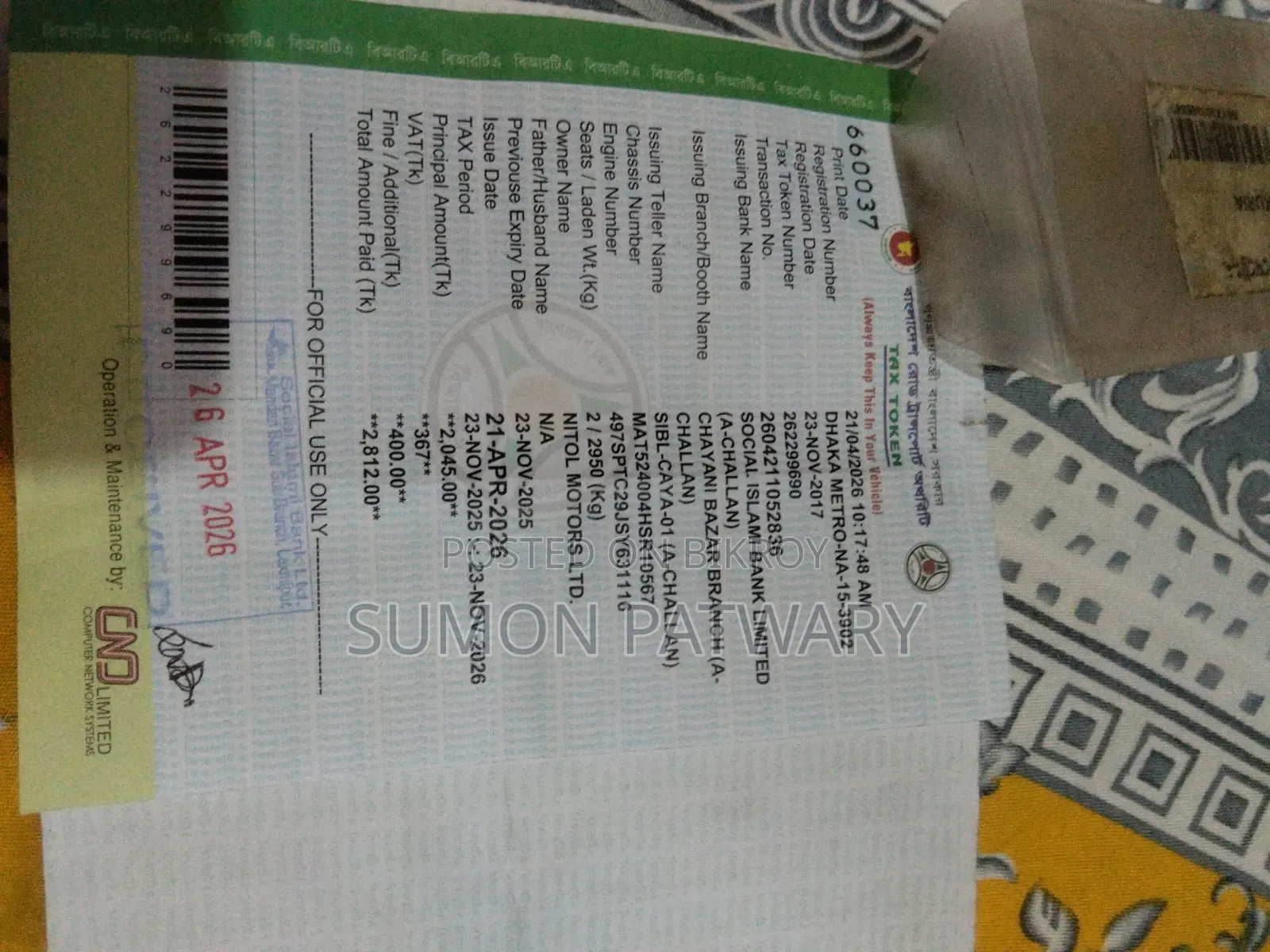 Pickup Tata Genuine. Model 2017