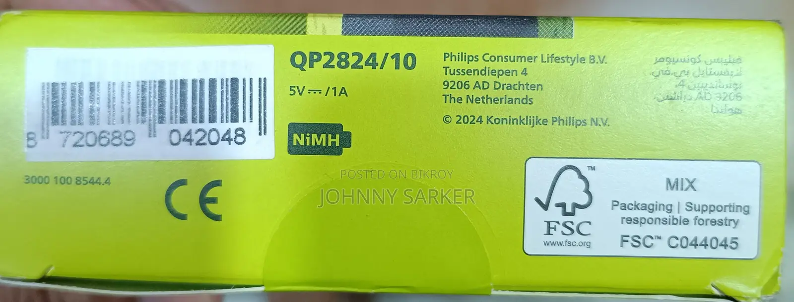Philips One Blade QP2824/10