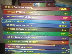 Udvash Question Bank (HSC 2026)