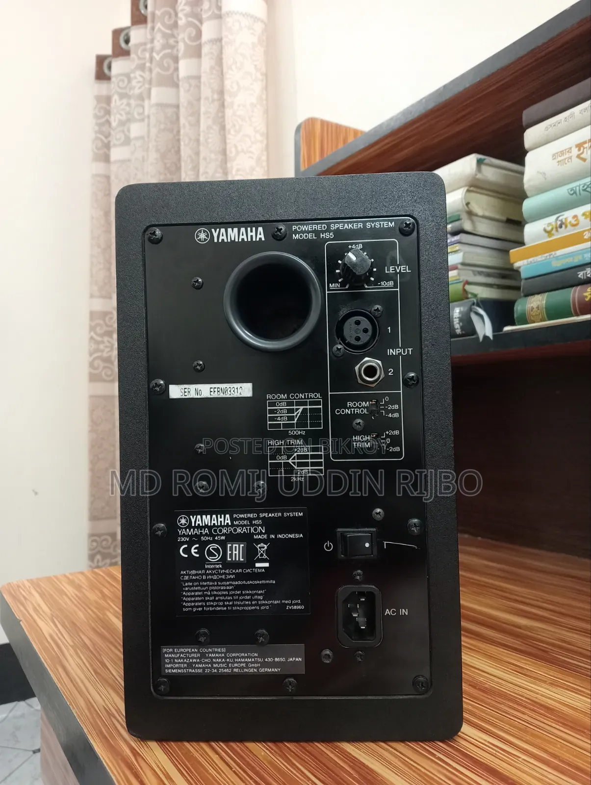 Powered Studio Monitor Yamaha HS5