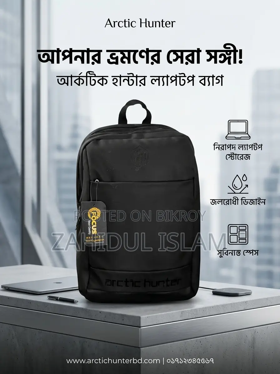 School Bag