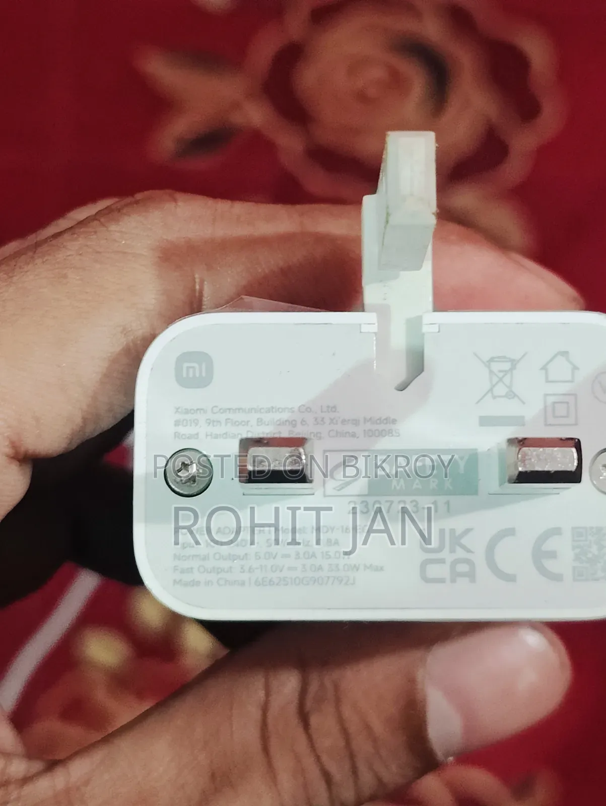 শাওমি ৩৩ ডব্লিউ অরিজিনাল চার্জার