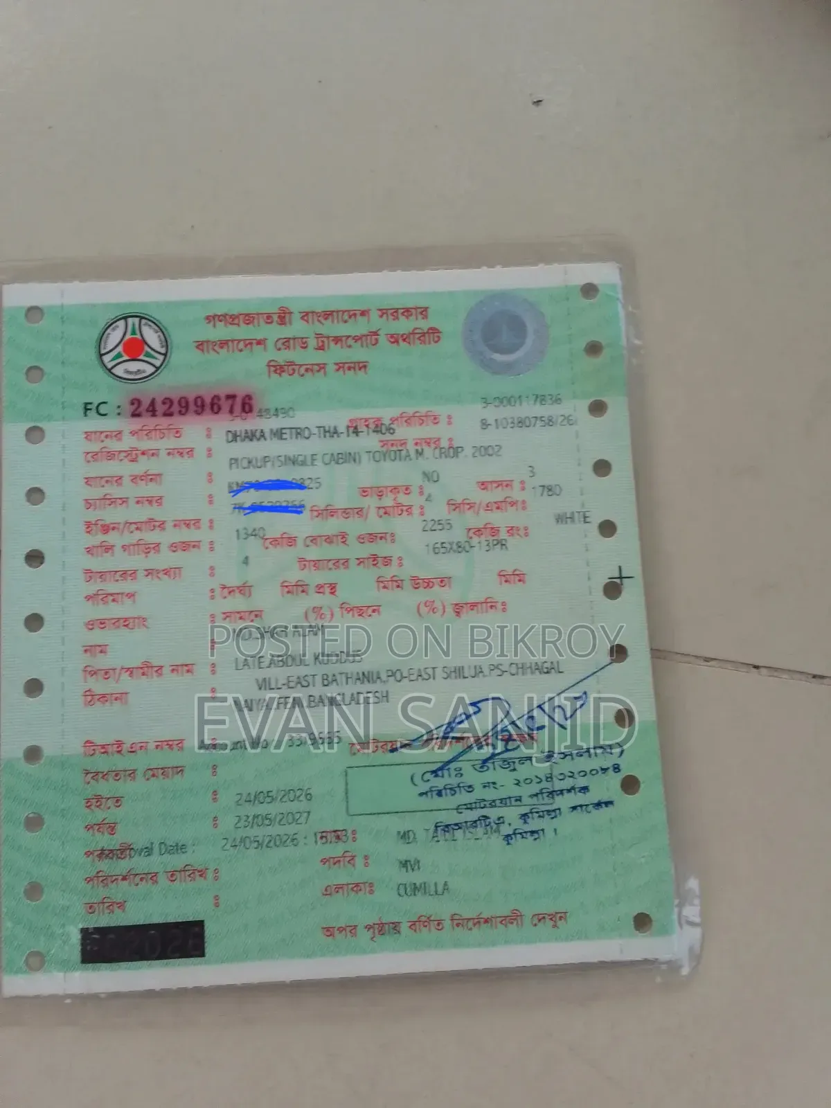 টয়োটা কেএম৭৫, ২০০২ সাদা