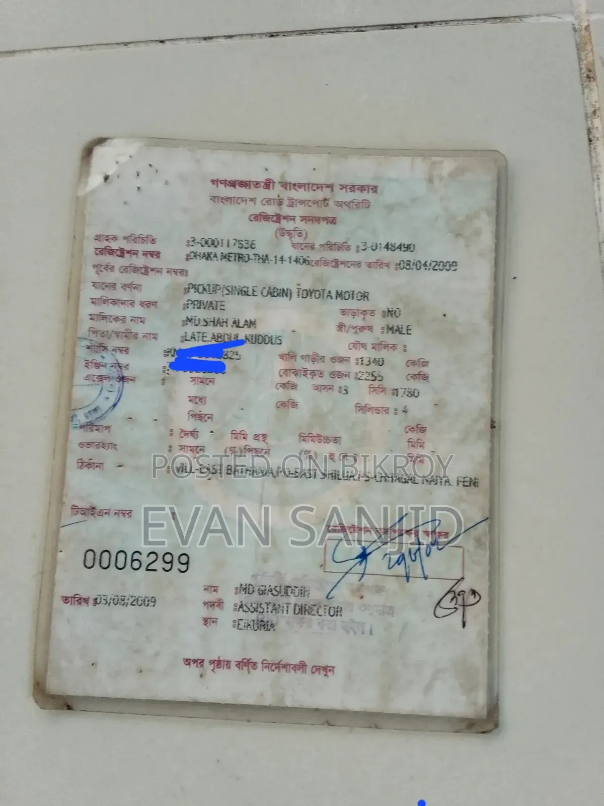 টয়োটা কেএম৭৫, ২০০২ সাদা