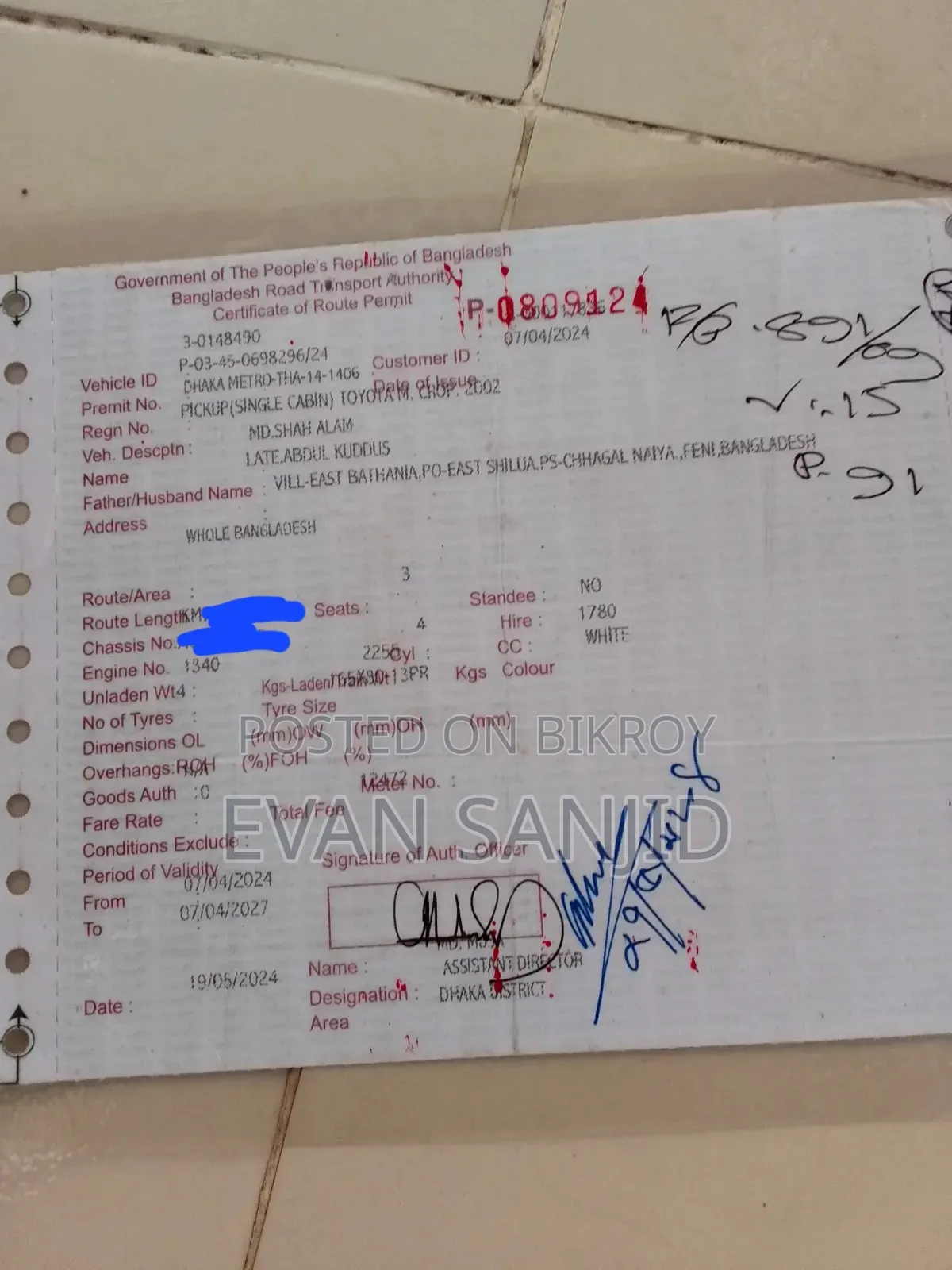 টয়োটা কেএম৭৫, ২০০২ সাদা