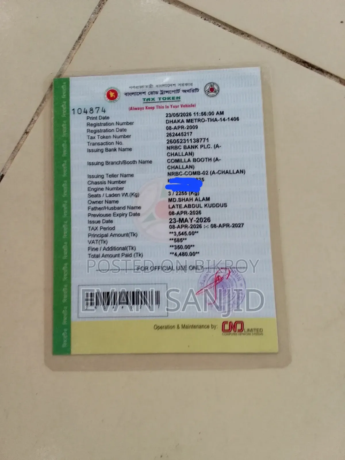 টয়োটা কেএম৭৫, ২০০২ সাদা