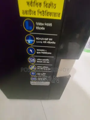 Pureit Ultima 10 (RO+UV) in BD. Order Pureit Water Purifier