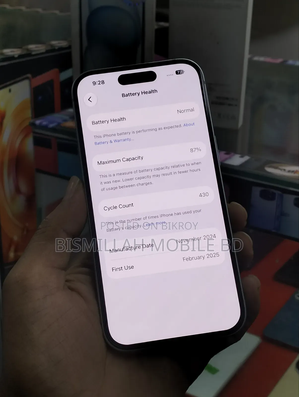 অ্যাপল আইফোন ১৫ ১২৮ জিবি