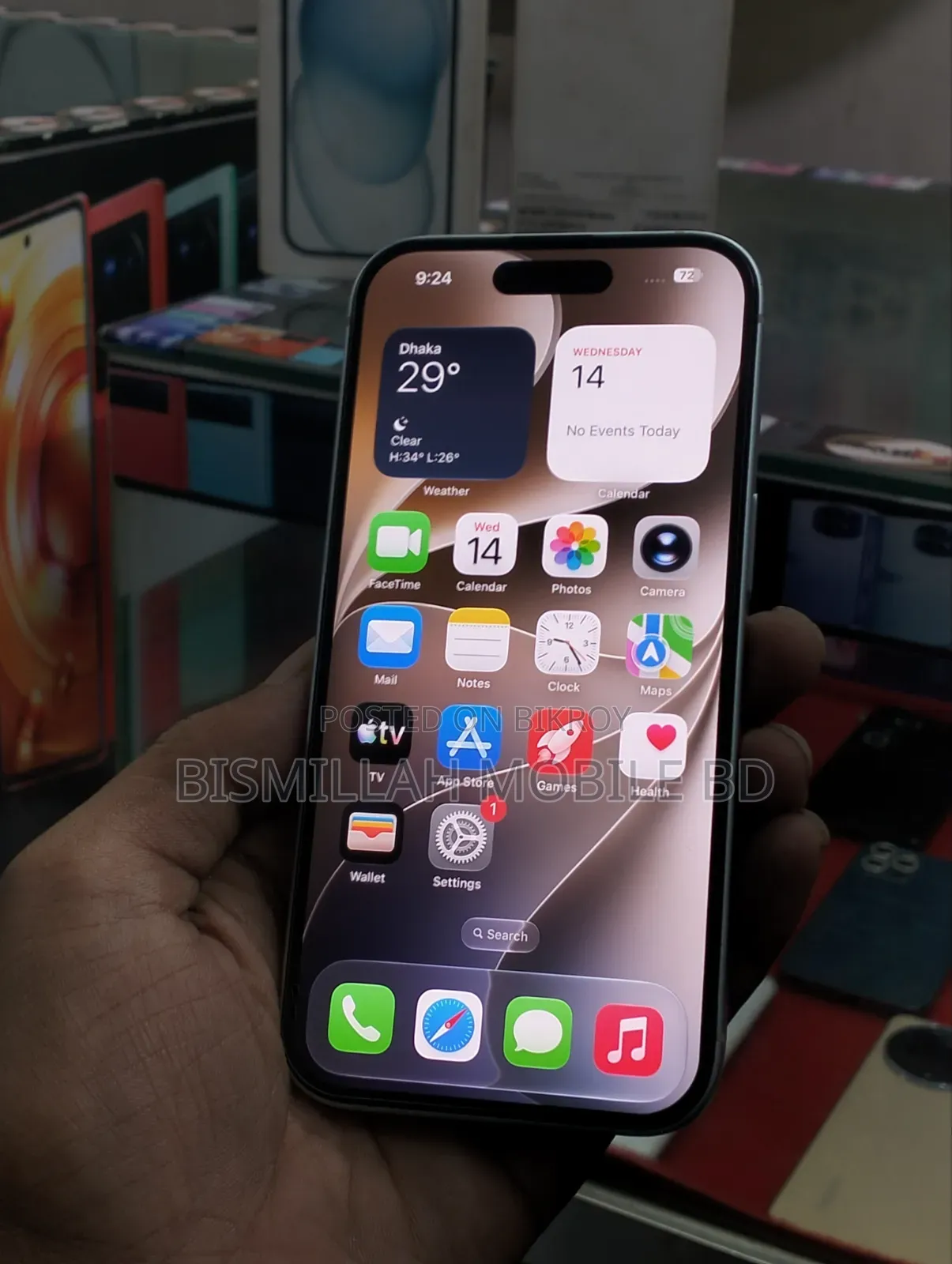 অ্যাপল আইফোন ১৫ ১২৮ জিবি
