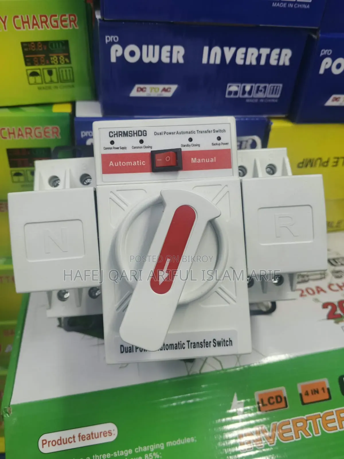 Automatic Dual Transfer Switch