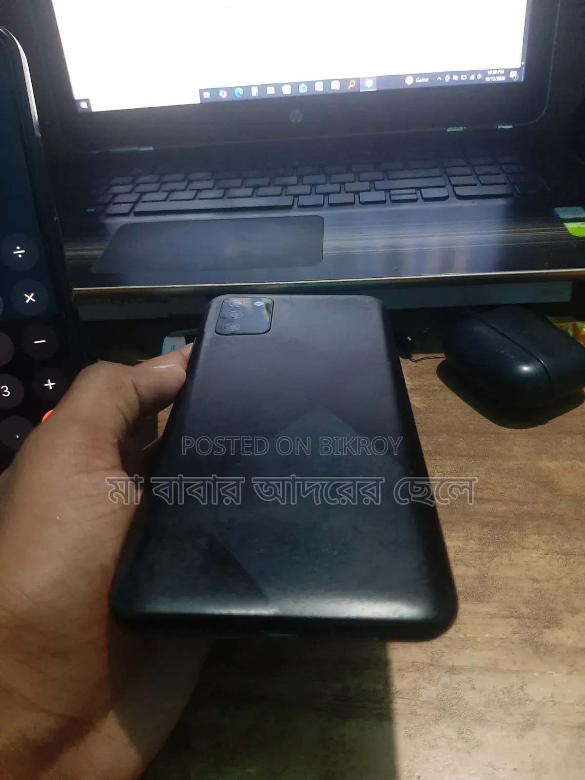 স্যামসাং গ্যালাক্সি এ০২এস ৩২ জিবি কালো