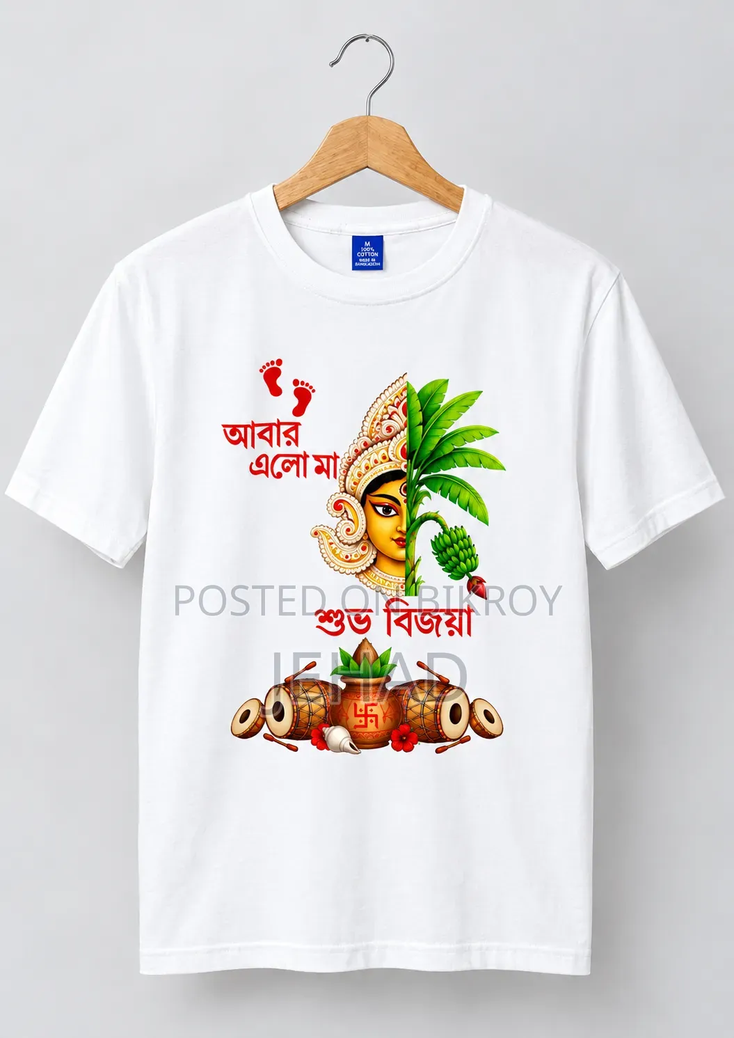 Durga Puja Blast