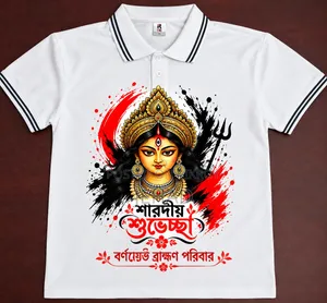 Durga Puja Blast