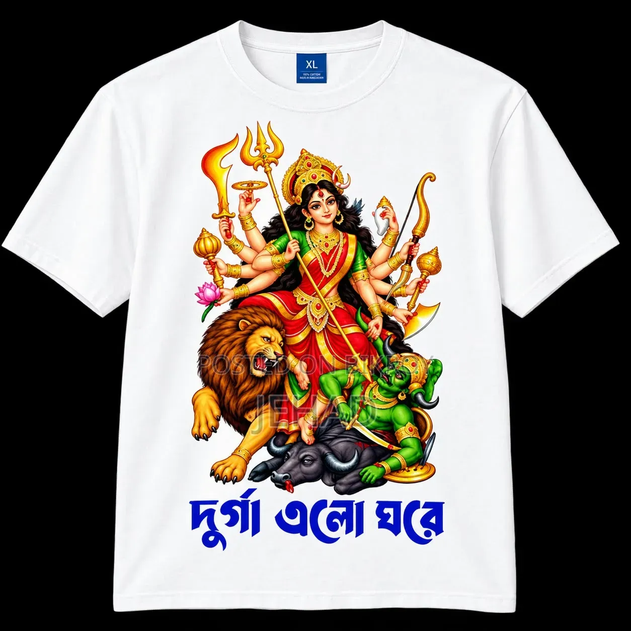 Durga Puja Blast
