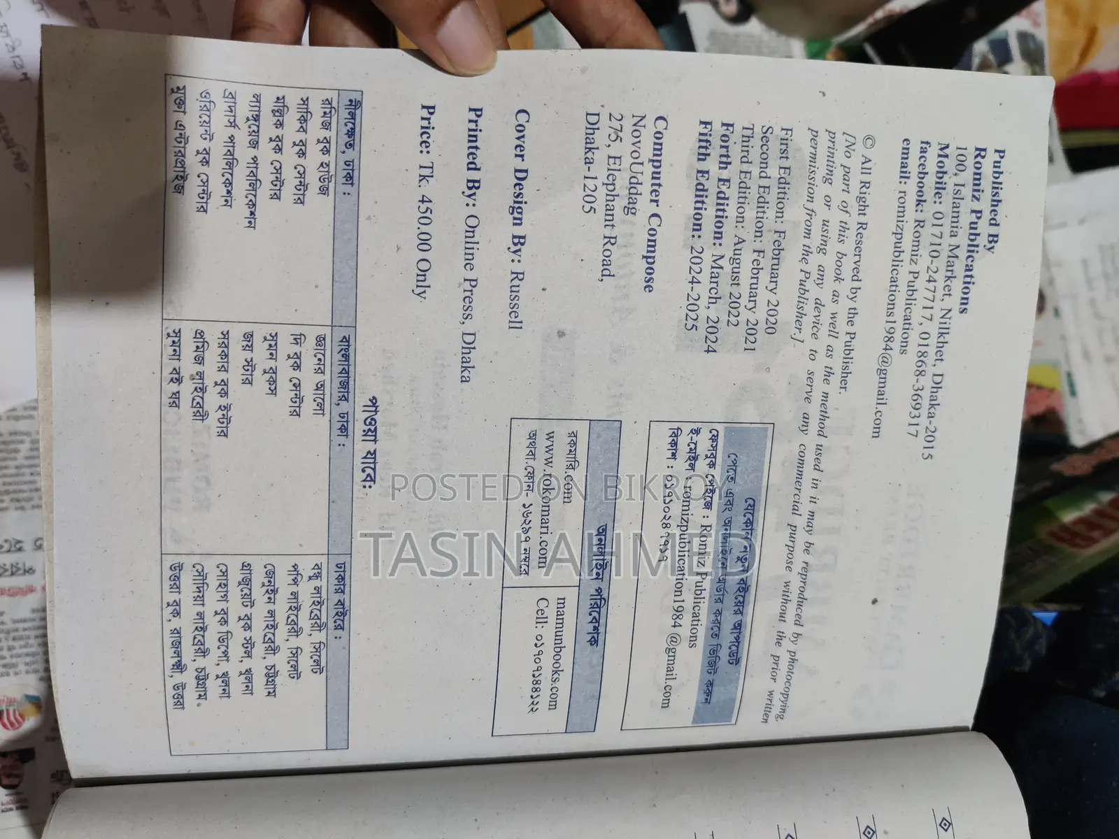 Nerob IELTS Vocabulary With Synonyms and Antonyms
