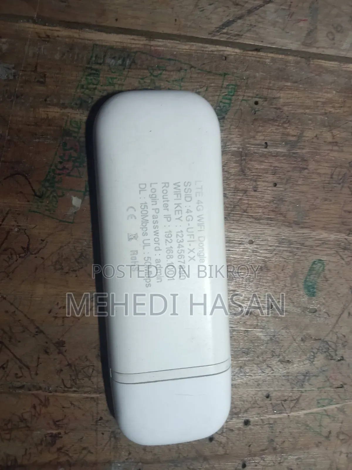 ফোরজি এলটিই ওয়াইফাই মডেম