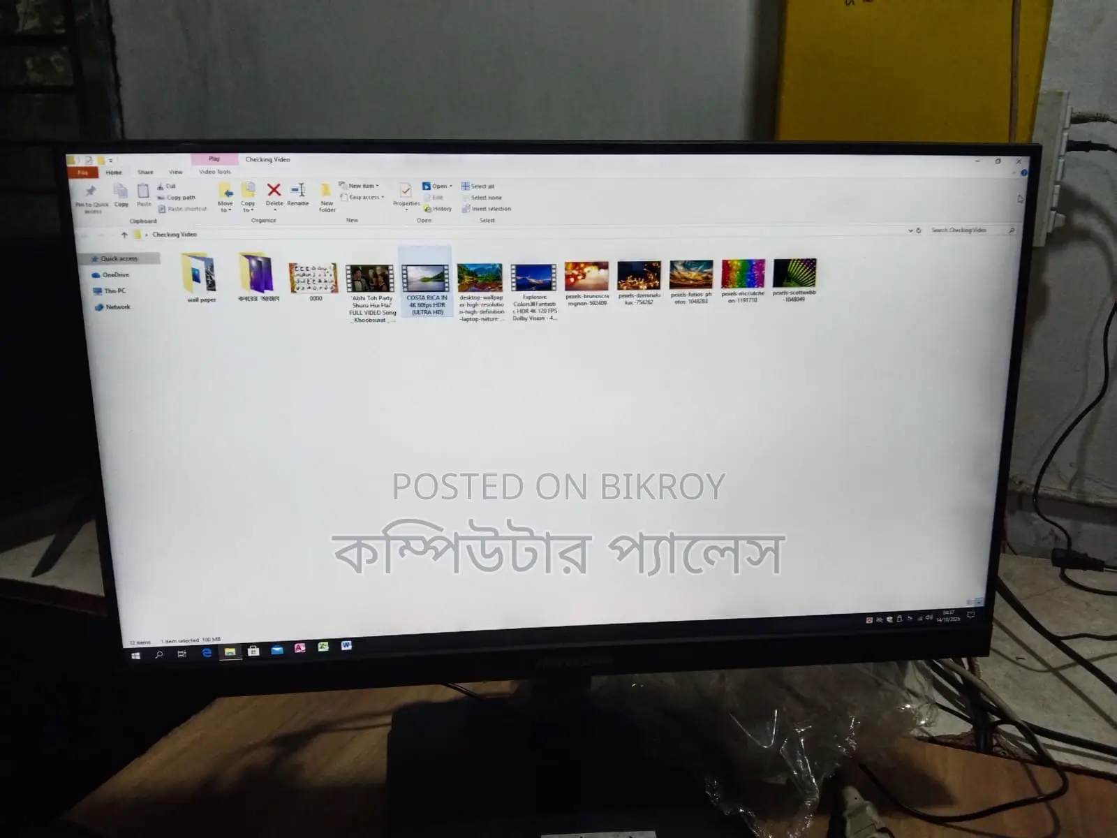 হিকভিশন ২২ ইঞ্চি ফুল এইচডি বর্ডারলেস মনিটর