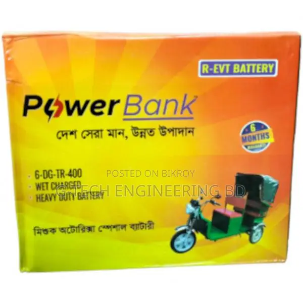 Hamko Power Bank R-CVT-400 Mushuk Battery