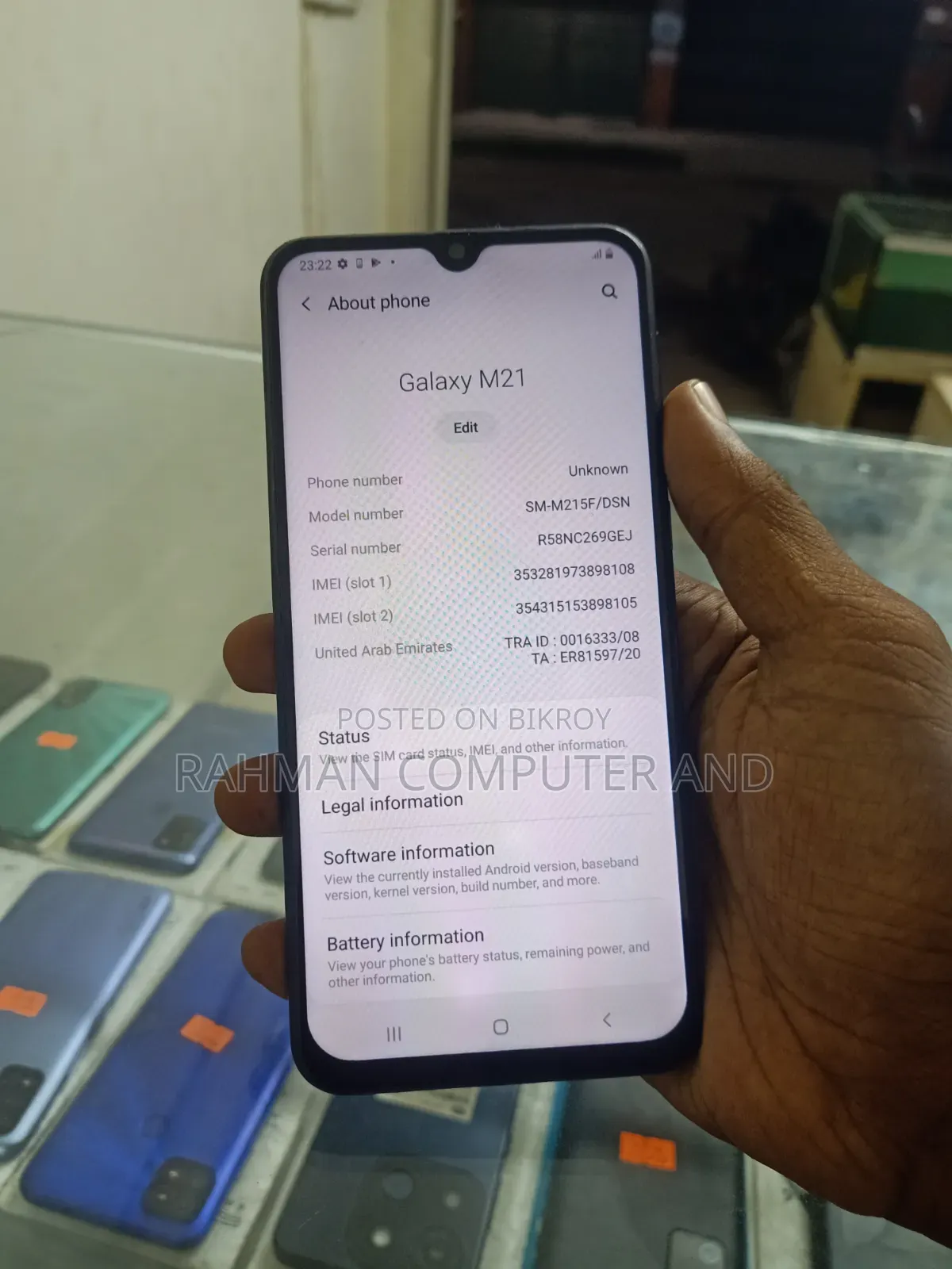 স্যামসাং গ্যালাক্সি এম২১ ৬৪ জিবি ব্লু