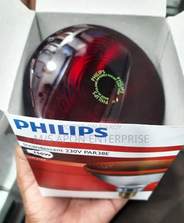 Philips 150W Infrared Massager Bulb