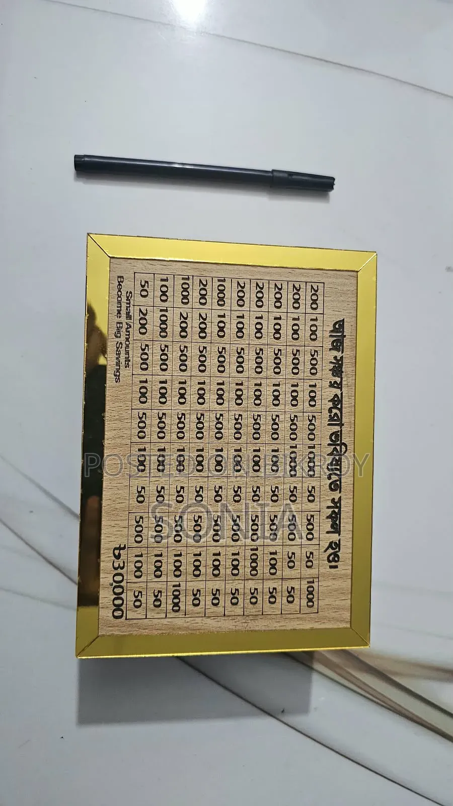 টাকা জমানোর সেভিংস চ্যালেঞ্জ বোর্ড | Money Saving Box