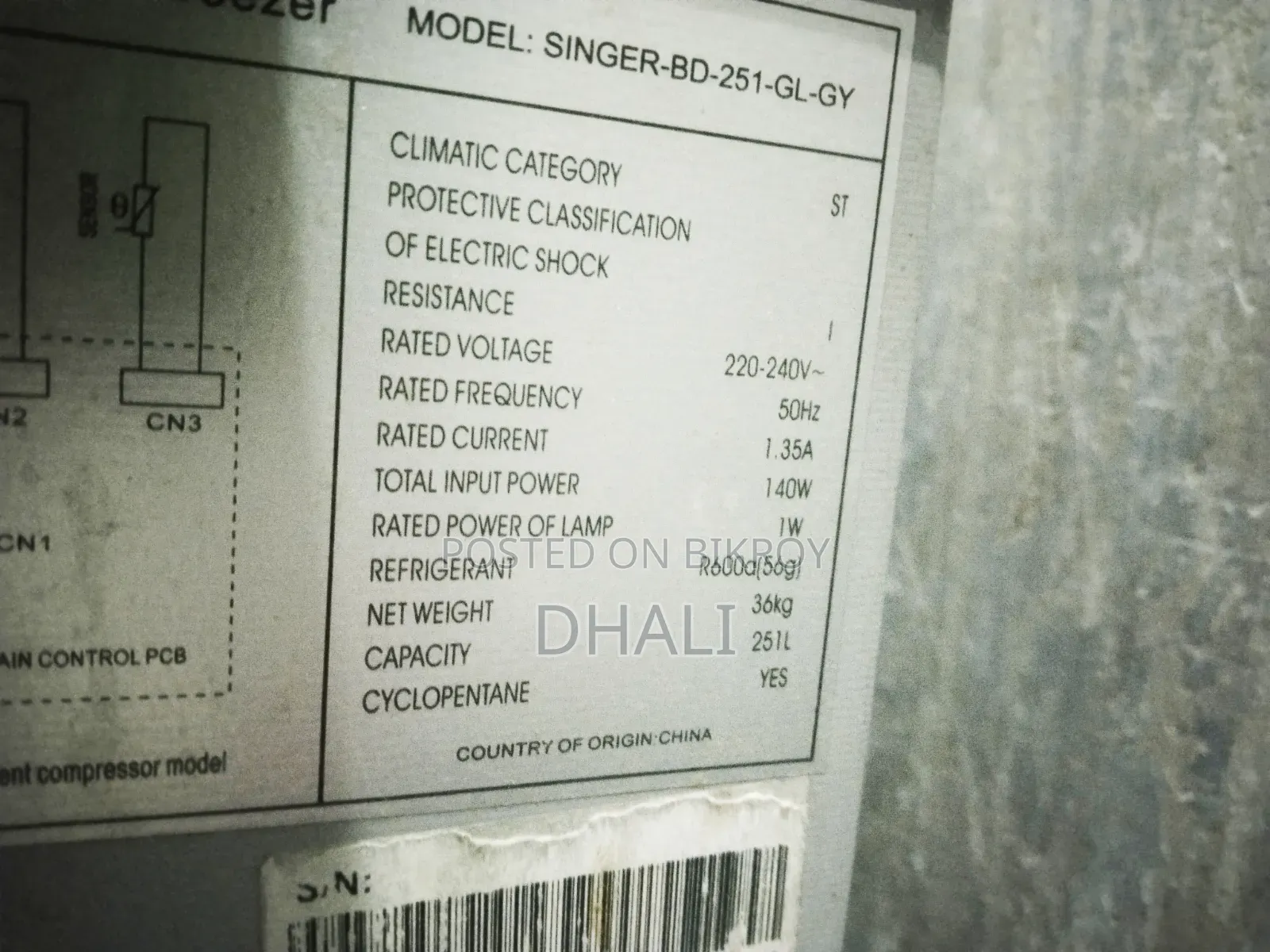Singer Deep 251 Litre