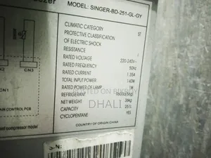 Singer Deep 251 Litre