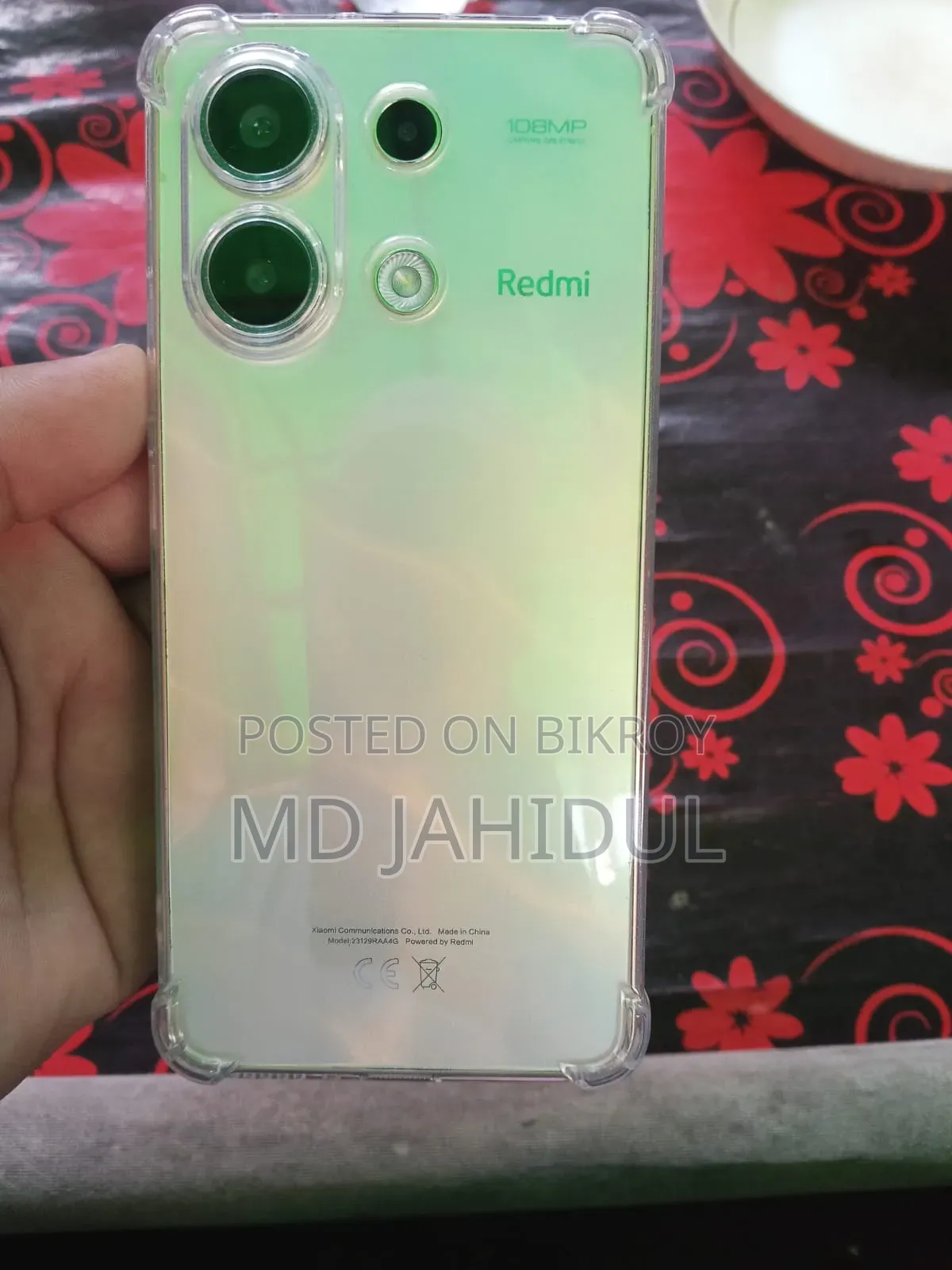 ইএল ২৫৬ জিবি হোয়াইট