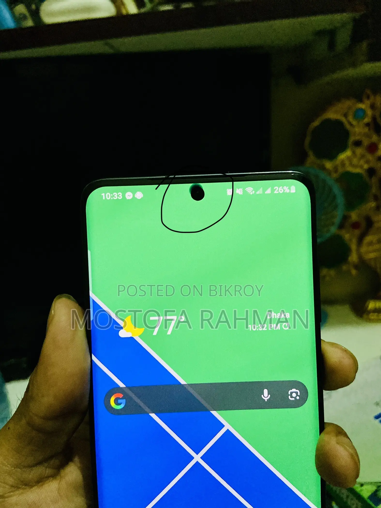 স্যামসাং গ্যালাক্সি এস২০+ ৫জি ১২৮ জিবি গ্রে