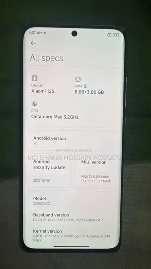নতুন শাওমি ১২ ২৫৬ জিবি ব্লু