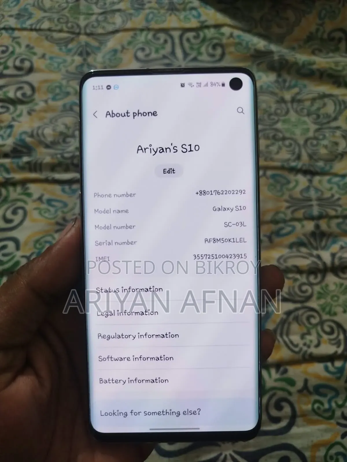 স্যামসাং গ্যালাক্সি এস১০ ১২৮ জিবি হোয়াইট