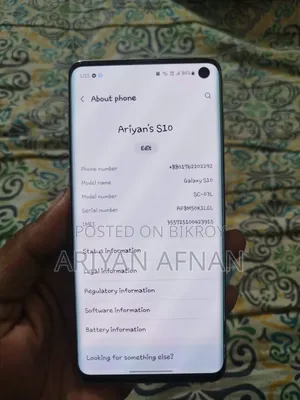 স্যামসাং গ্যালাক্সি এস১০ ১২৮ জিবি হোয়াইট