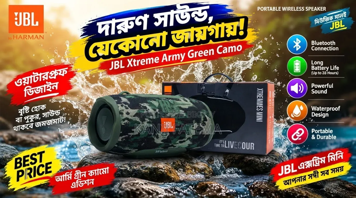 Sound Box Brand New JBL
