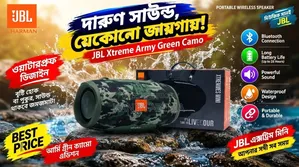 Sound Box Brand New JBL