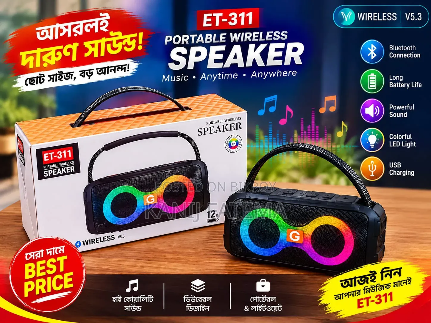 Sound Box Brand New JBL