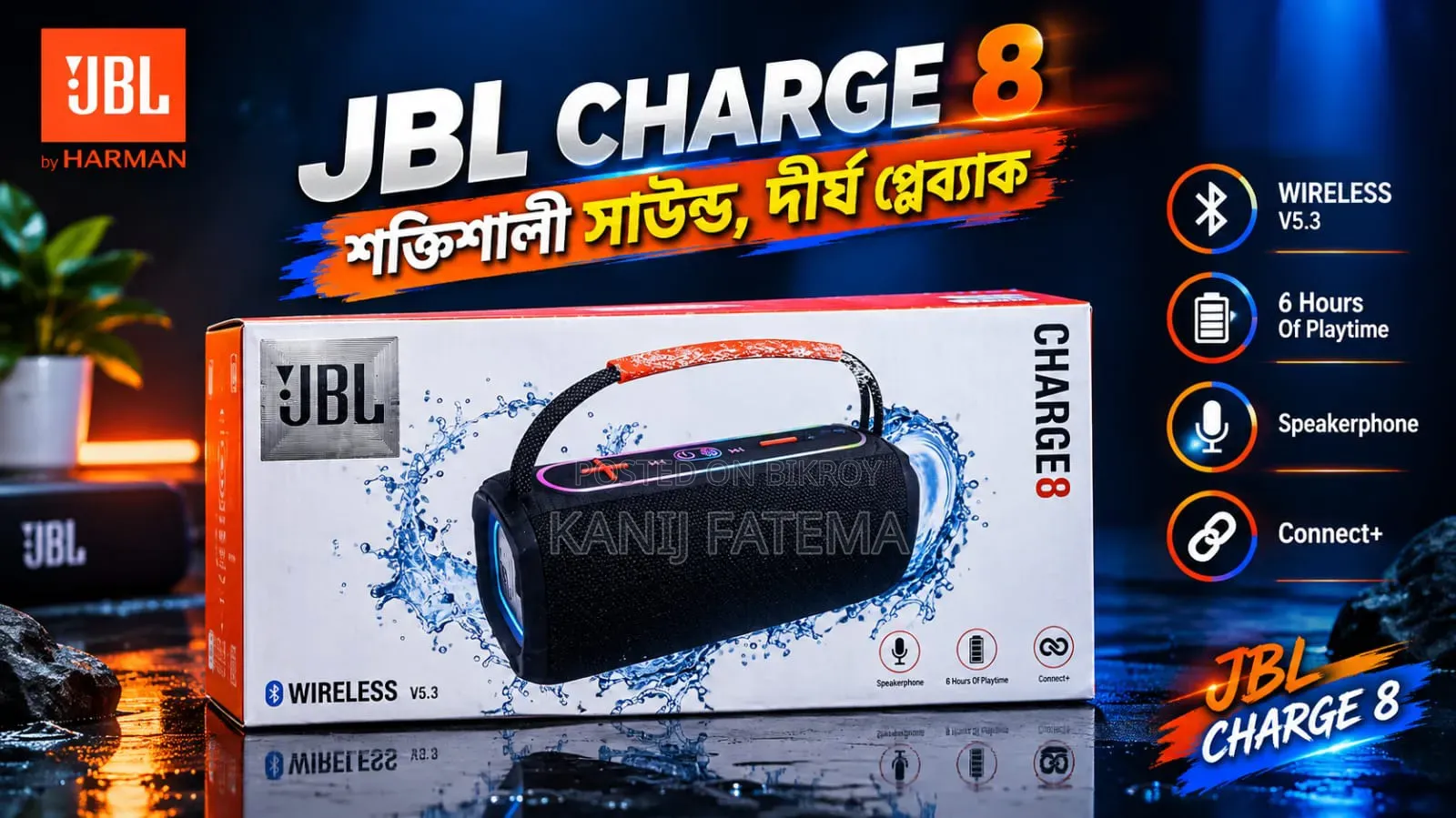 Sound Box Brand New JBL