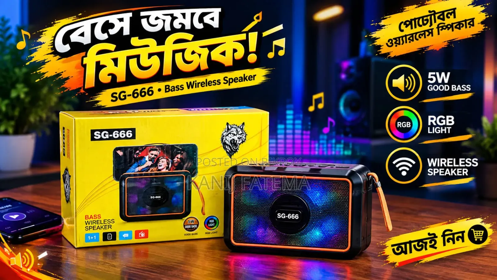 Sound Box Brand New JBL