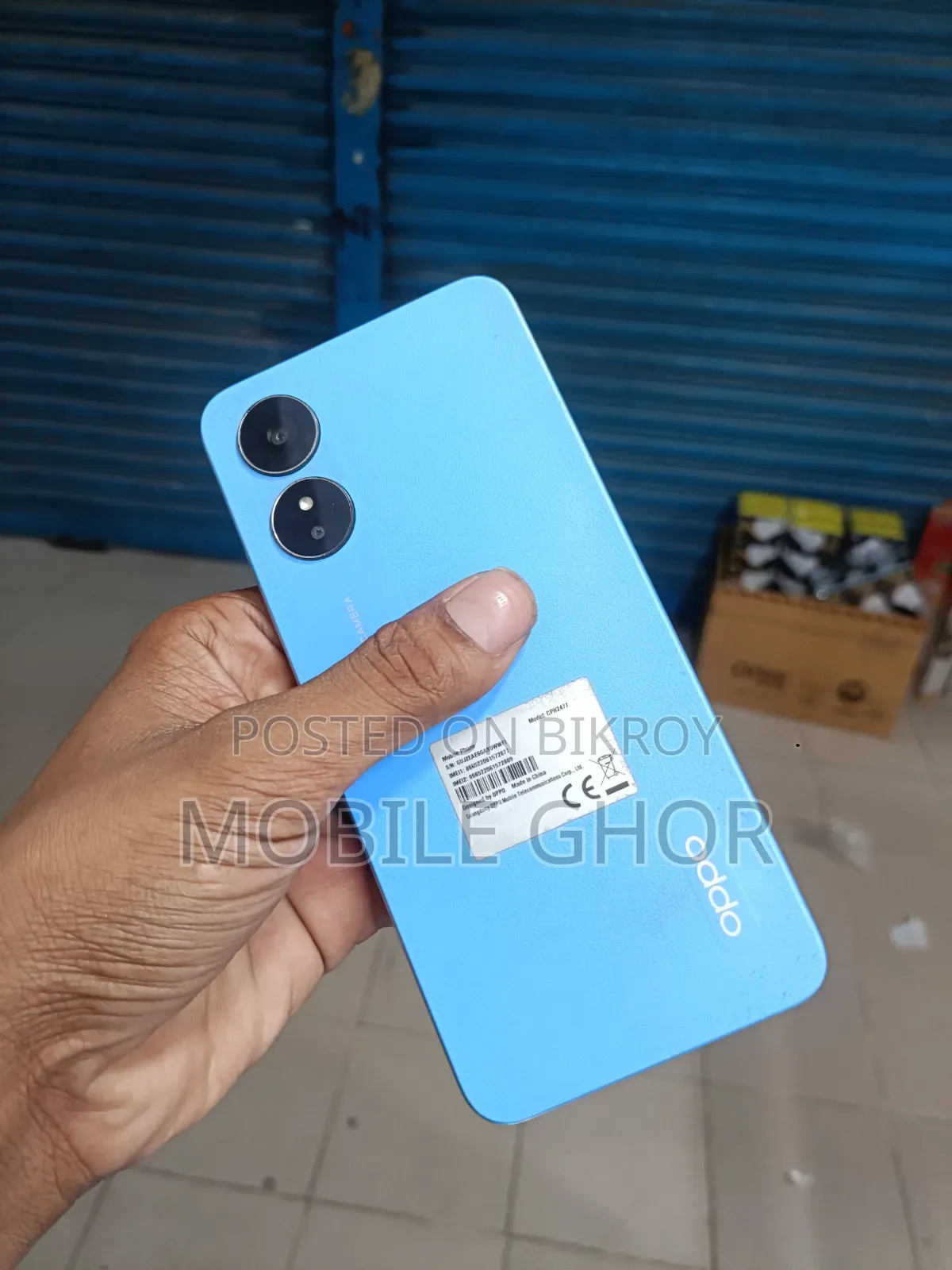 ওপ্পো এ১৭কে ৬৪ জিবি কমলা