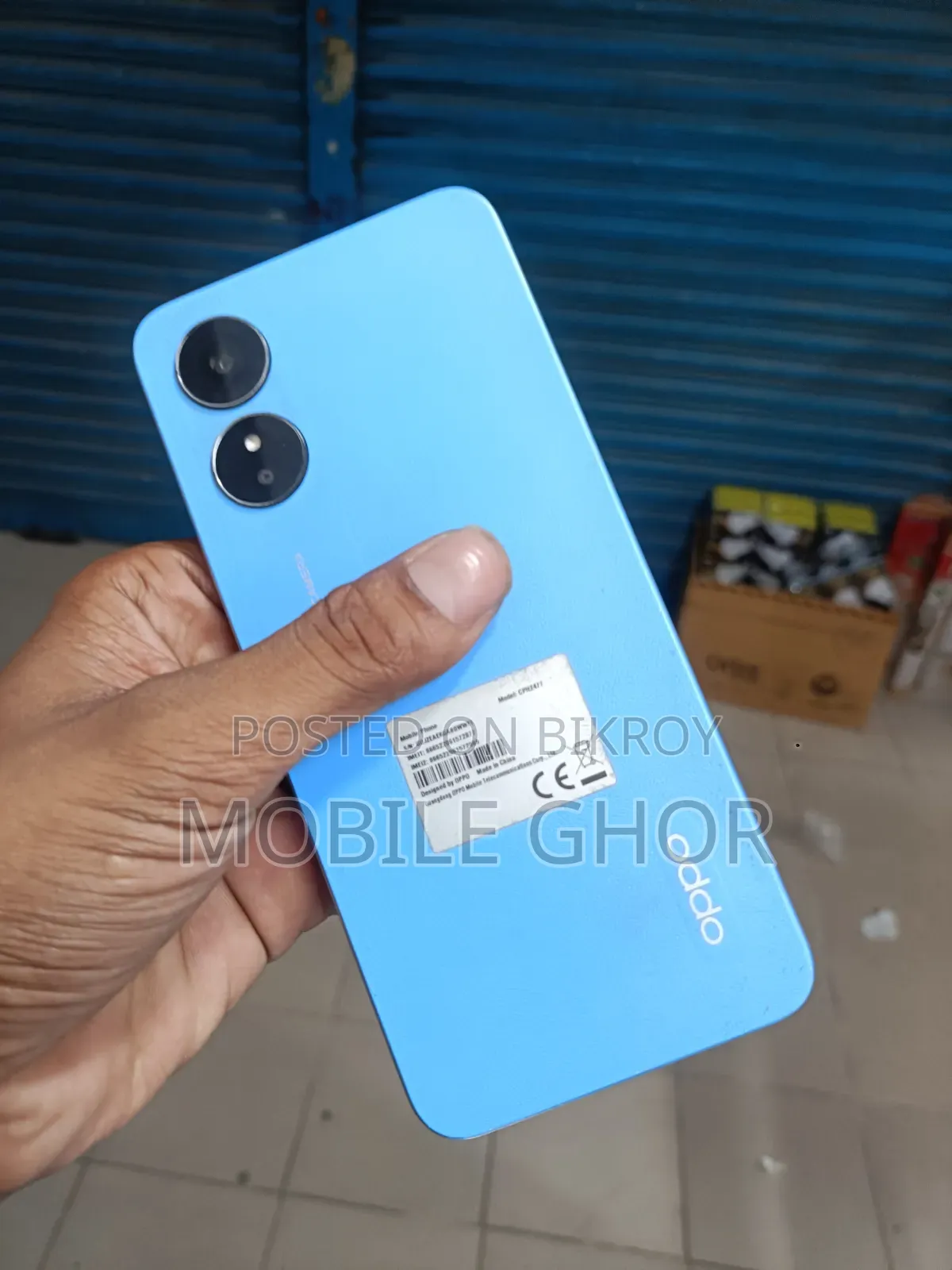 ওপ্পো এ১৭কে ৬৪ জিবি কমলা