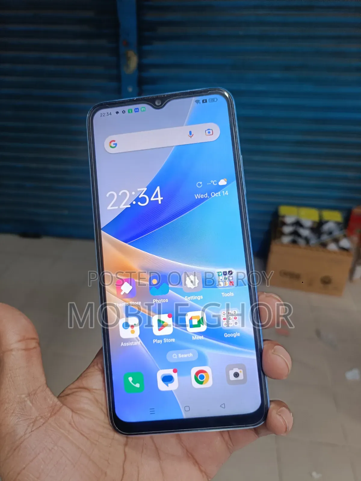 ওপ্পো এ১৭কে ৬৪ জিবি কমলা